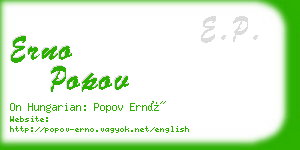 erno popov business card